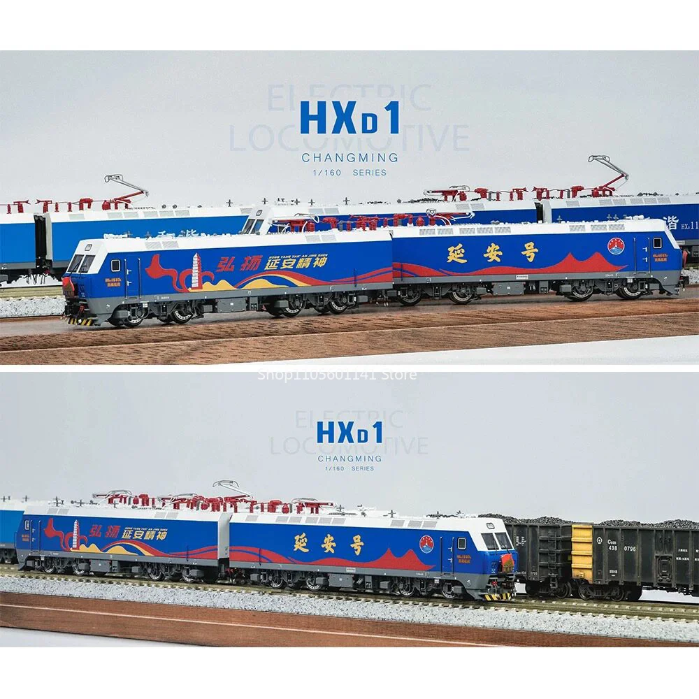 ChangMing N Scale Simulation Train Model 1/160 HXD1 Electric Locomotive 2 Carriages Collectible Decorative Item Train Toy Gift