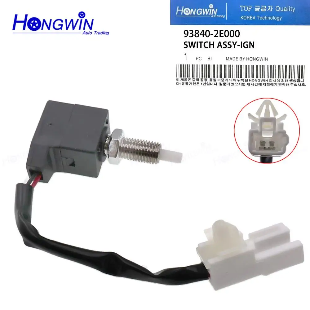 93840-2E000 Clutch Control Switch Ignition Switch For Kia Rio Forte5 2001-2018 Hyundai Forte Elantra 1999-2017