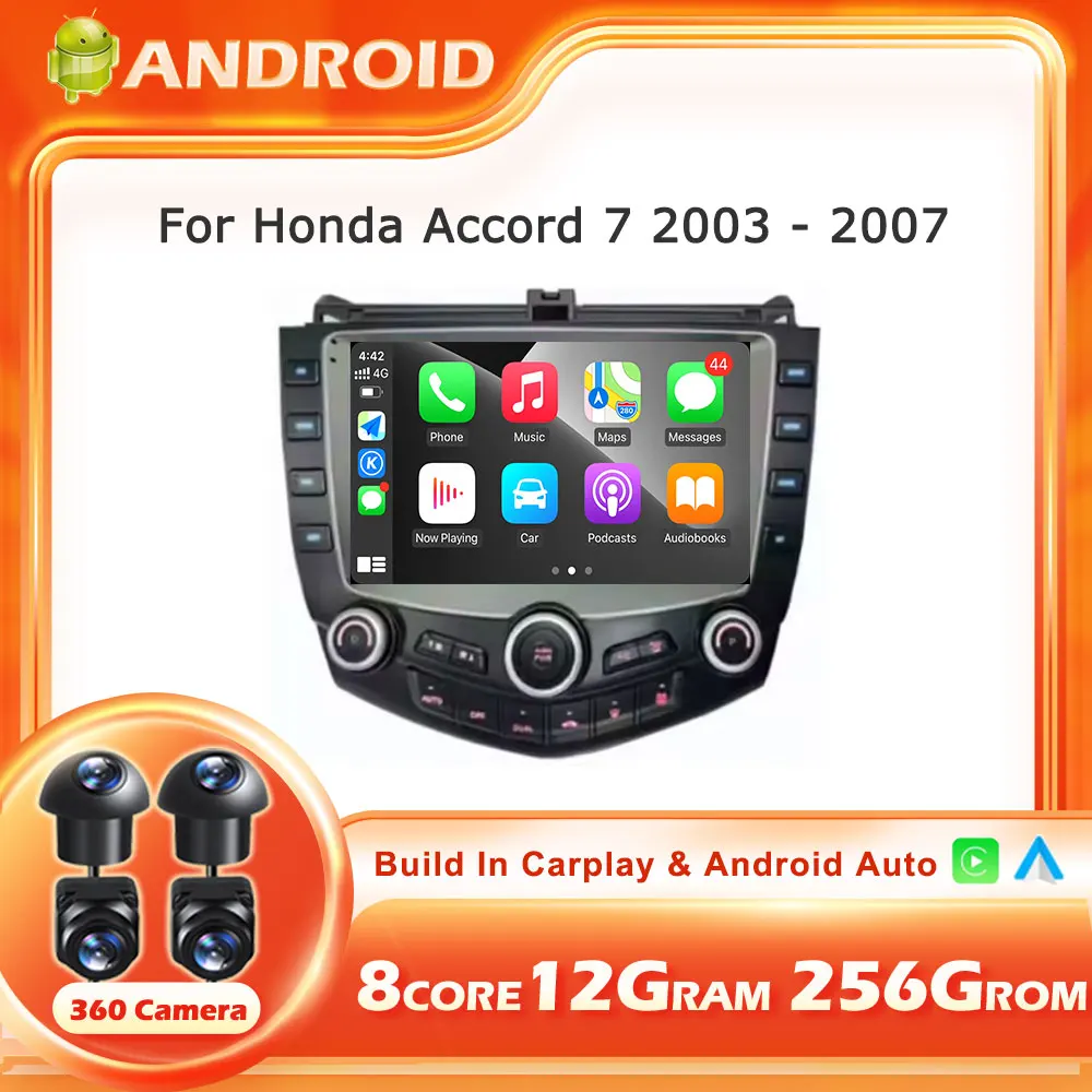 

Автомагнитола Android 16 для Honda Accord 7 (2003-2007) с беспроводным CarPlay, GPS-навигацией, мультимедиа, DSP-процессором и видео-плеером