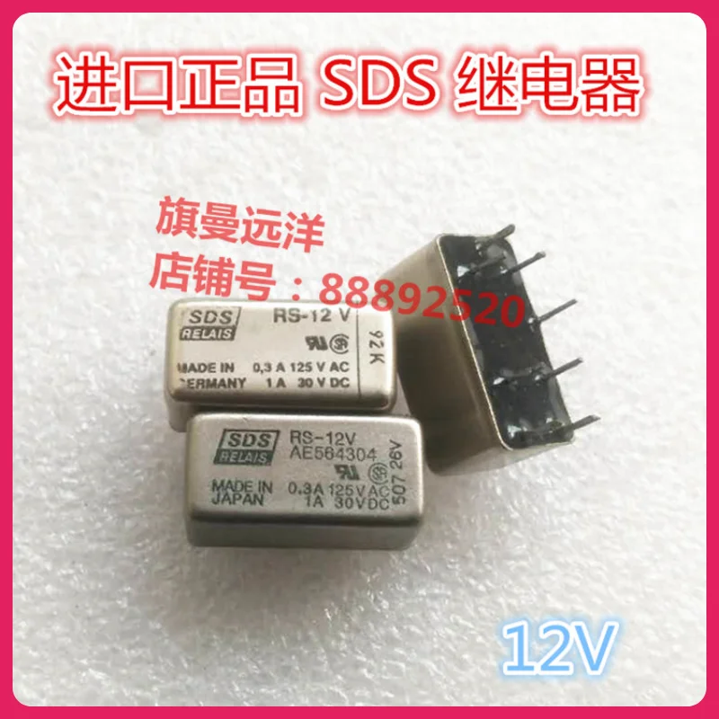 

RS-12V SDS RS-12V 1A 8 AE564304