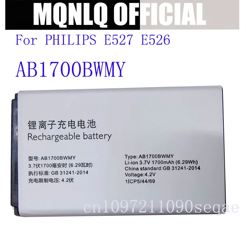 Mobile Phone 1700Mah Battery For PHILIPS Xenium E527 E526 AB1700BWMY