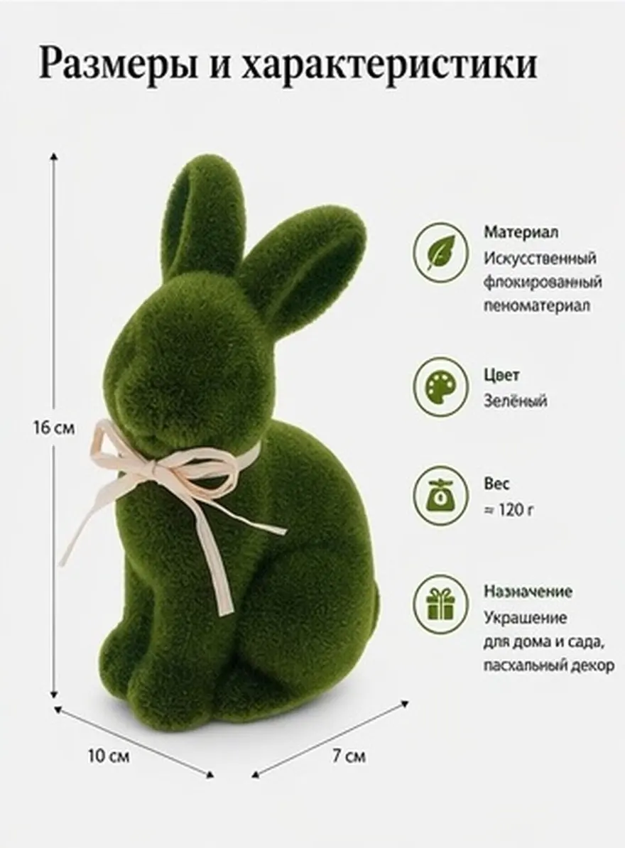 Realistic Flocked Bunny Rabbit Statue Easter Decoration for Indoor Outdoor Garden Party Wedding Birthday Home Desktop Landscape