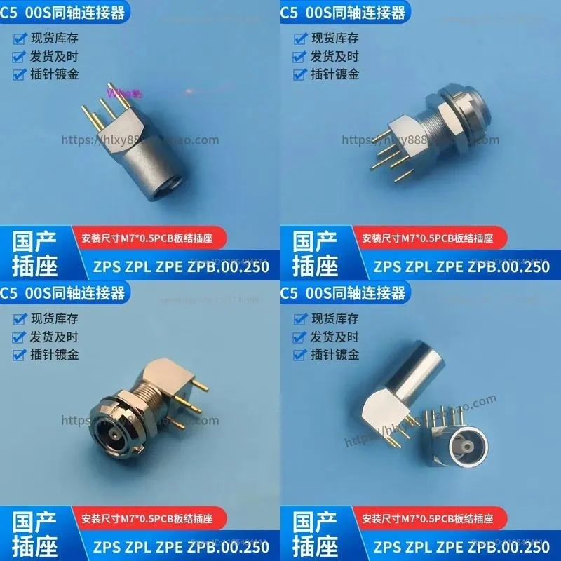 00S socket ZDS ZPS 00250 NTN 90 degree right angle 50 ohm coaxial connector