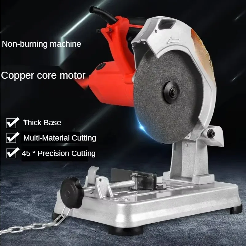 220V Adjustable Angle Portable Circular Saw Household Wood Metal Profile Cutting Machine