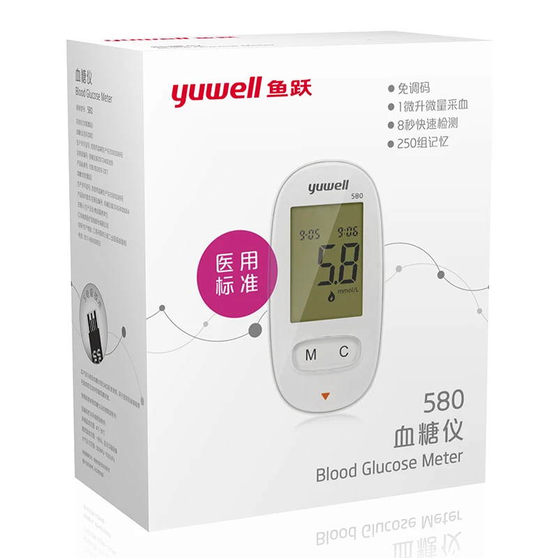 Yuwell 580 Blood Glucose Meter Set Home Medical Blood Glucose Tester Is A Fully Automatic High-precision Blood GlucoseMeasuremen