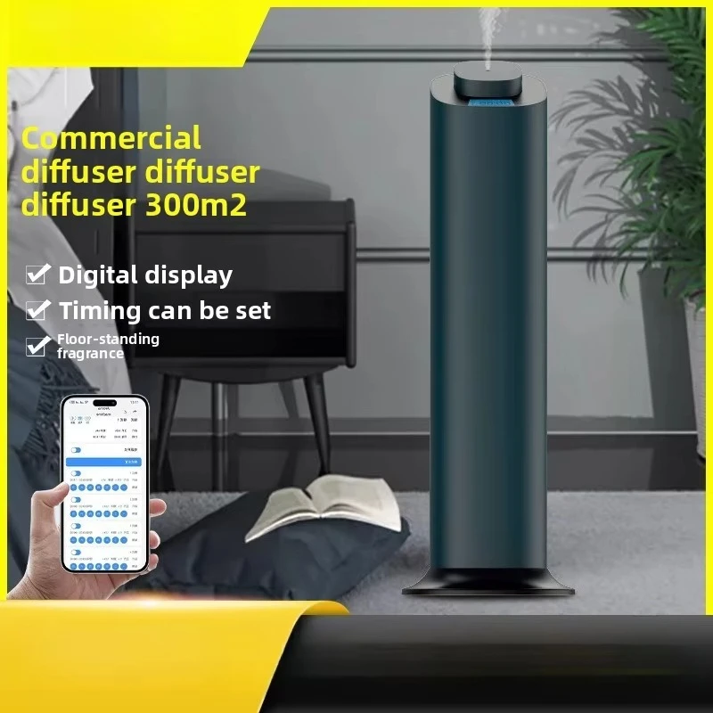 Fragrance diffuser Floor-to-ceiling automatic fragrance machine KTV aromatherapy , remote control of