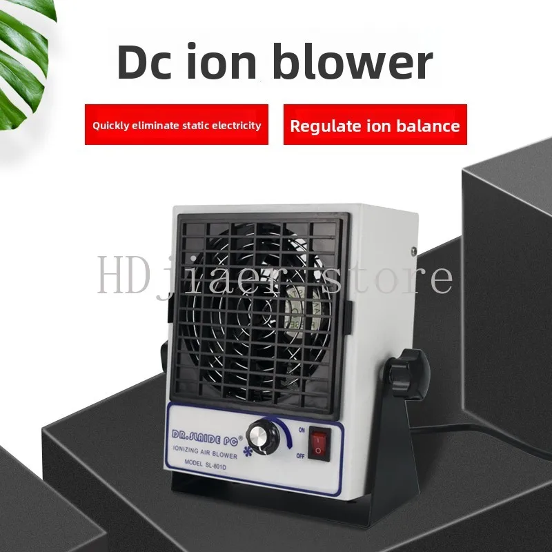 

SL-801D DC ion fan alarm desktop ion fan electrostatic removal and dust removal fan electrostatic eliminator