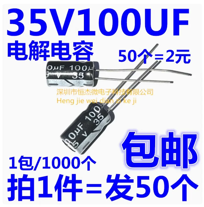 50pcs Directly insert 35V100UF 6 * 12mm brand new electrolytic capacitor 100UF/35V
