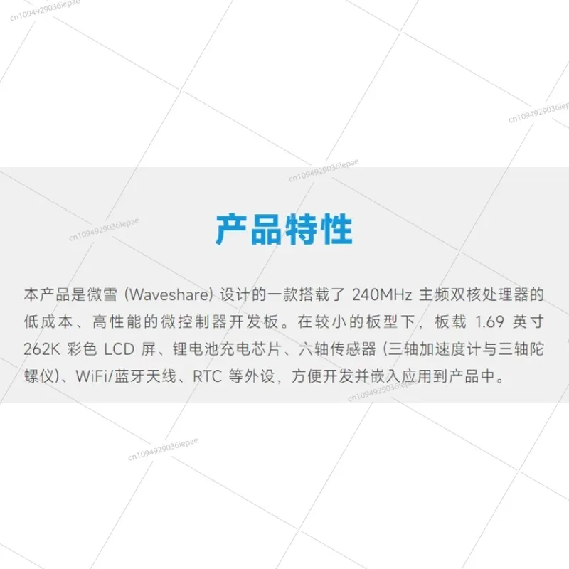 ESP32-S3 Placa de desenvolvimento LCD LCD de 1,69 polegadas 262K cor, suporta Wi-Fi e Bluetooth