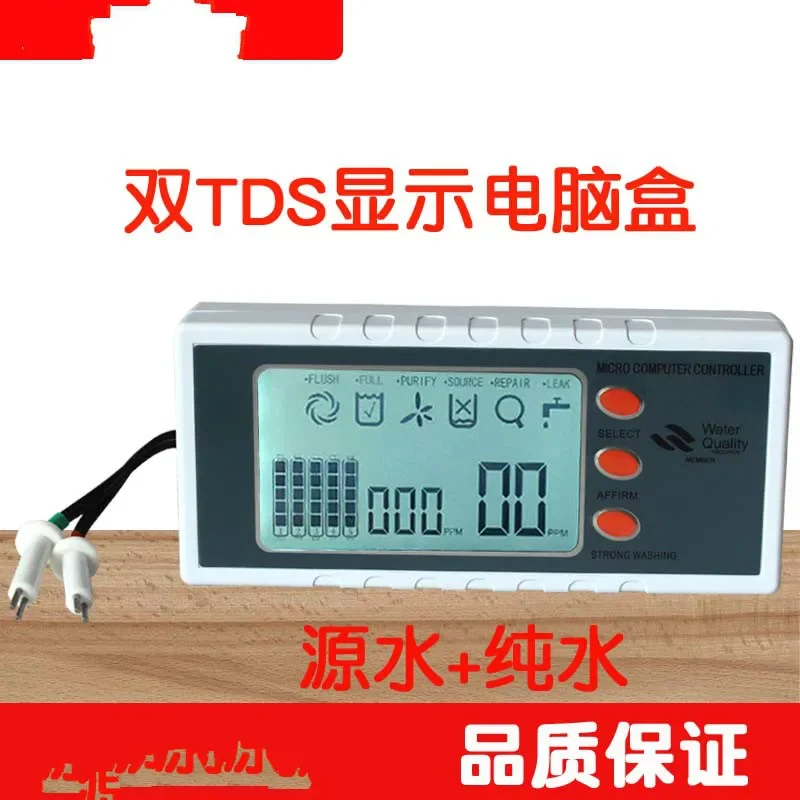 Pure Water Machine Computer Board Control Accessories with TDS Display Version R0 Reverse Osmosis Purifier