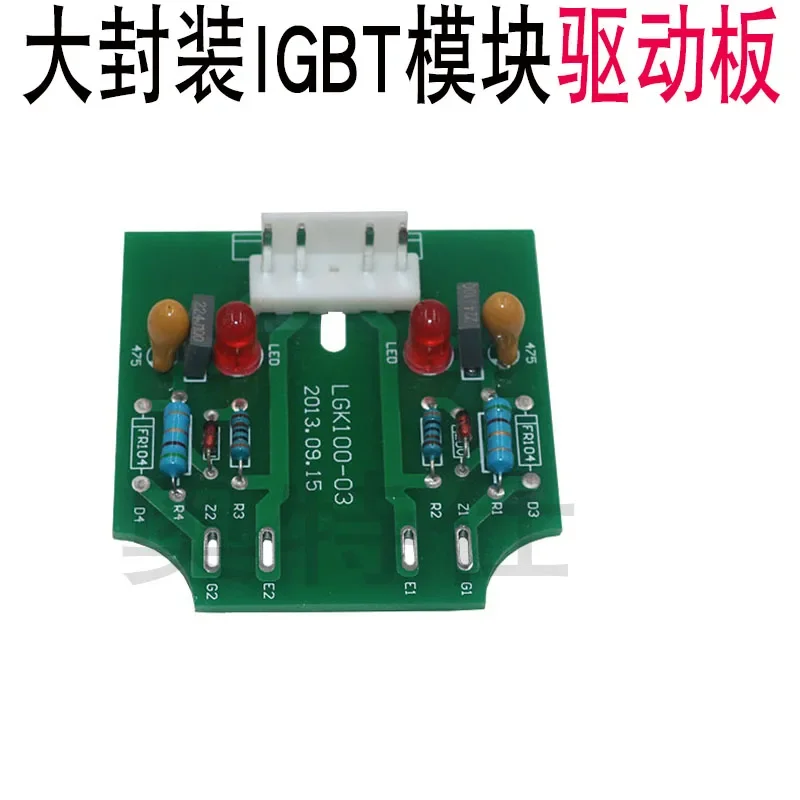 5 Pieces IGBT Inverter Welding Machine Circuit Board IGBT Driver Module Small Board IGBT Module Trigger Small Board