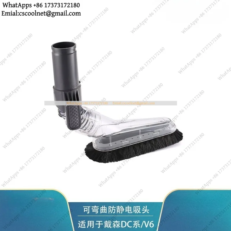 JS02 For Dyson Dyson Vacuum Cleaner Accessories DC62/52/59/V6 Bendable Anti-Static Sofa Suction Head