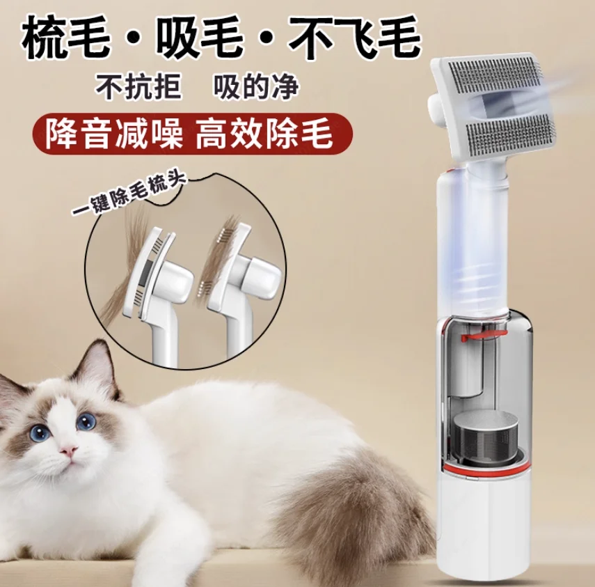 Pet grooming hair suction device for cats, also works as a litter vacuum cleaner