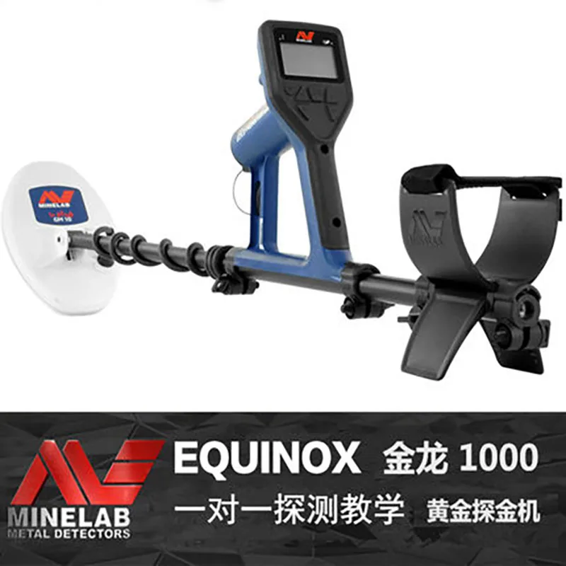 Underground Metal Fully Automatic Operation Detector
