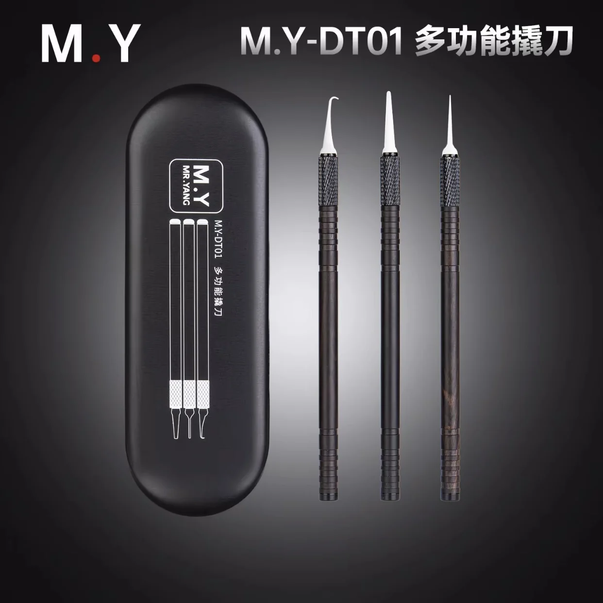 MY Mobile Phone Repair Pry Bar Kit features a powerful blade, non-slip handle, ultra-lightweight design, and chip cutter.