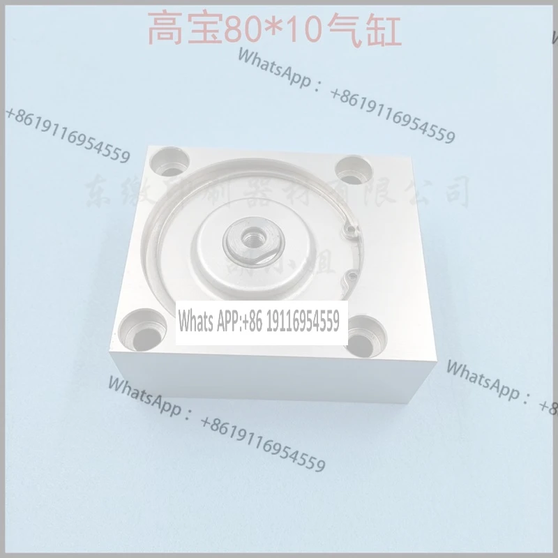 New Kba Press Parts… - image