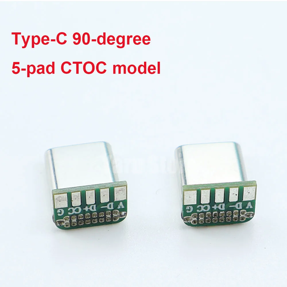5-10-20-piece set of Type-C 90-degree male connectors with 5P solder pads, CTOC retractable shell, OTG phone data cable