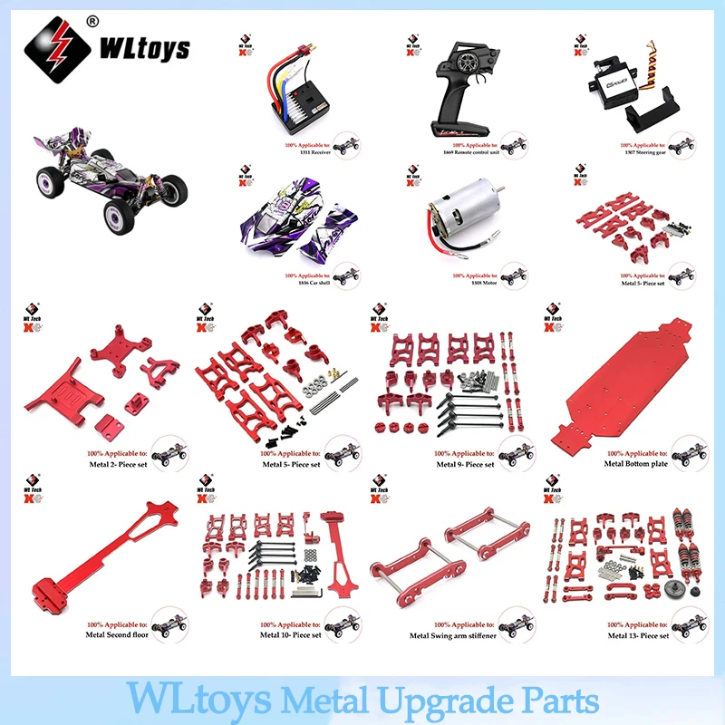 WLtoys 124019 124017 124007 1/12 RC Remote Control Car Metal Upgrade Parts Piece Set  Car Accessories  Traxxas Trx4  Servo Motor