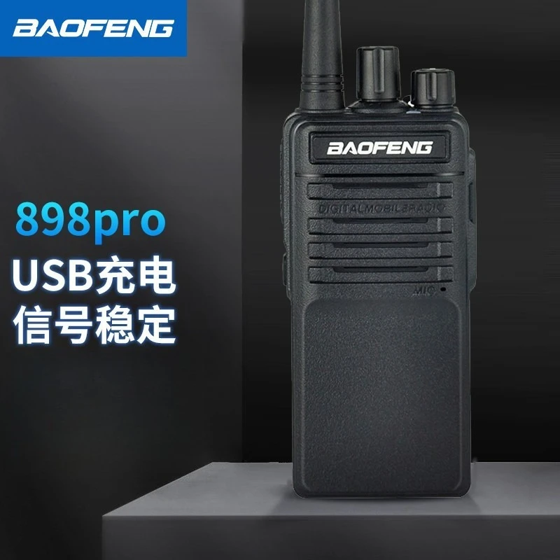 Baofeng BF-898PRO 2-Pack Walkie Talkies, Long Range Anti-interference Professional Outdoor Handheld Two Way Radios