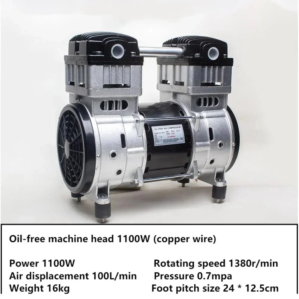 Head  Pump Head Air Compressor Accessories Pumping 1100W 100L/min 0.7mpa Silent Oil-free Engine Pump