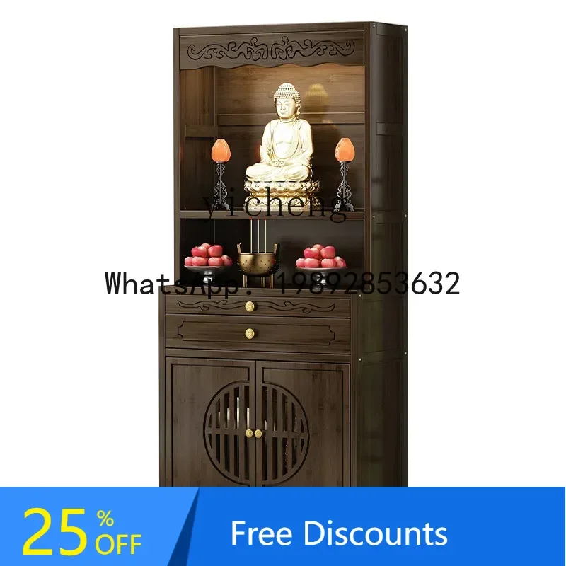 XLL  Shrine offering table Household Bodhisattva Guanyin God of Wealth cabinet placement rack offering table