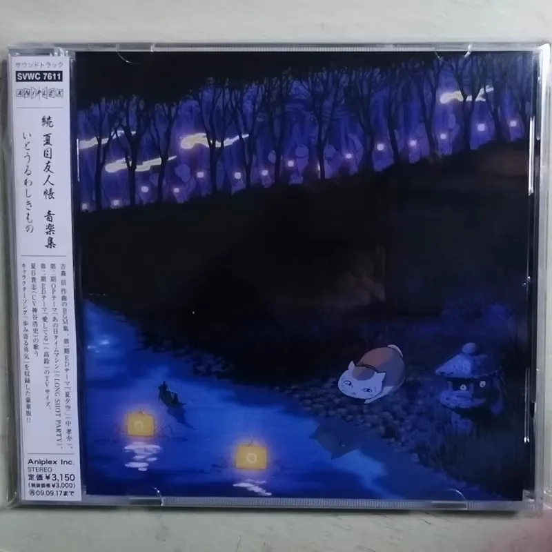 

Аниме Natsume's Book of Friends Makoto Yoshimori Музыкальный компакт-диск Greatest Hits OST Альбом Музыкальная запись Косплей Walkman Soundtracks Box