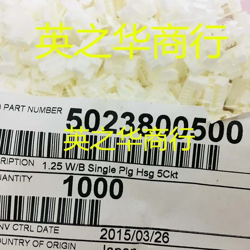 

20 шт. оригинальный новый 5023800500 05023800500 502380-0500 5-контактный чехол с шагом 1,25 мм