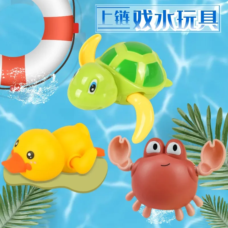 

Baby Cute Animal Tortoise Classic Clockwork Water Toy Infant Swim Cartoon Turtle Wind-Up Toys Kids Summer Beach Bath Toys