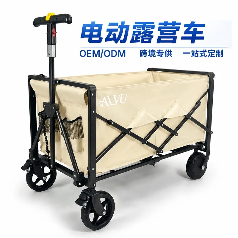 Outdoor folding camp small trailer electric camping cart electric power hand push picnic camping children can ride