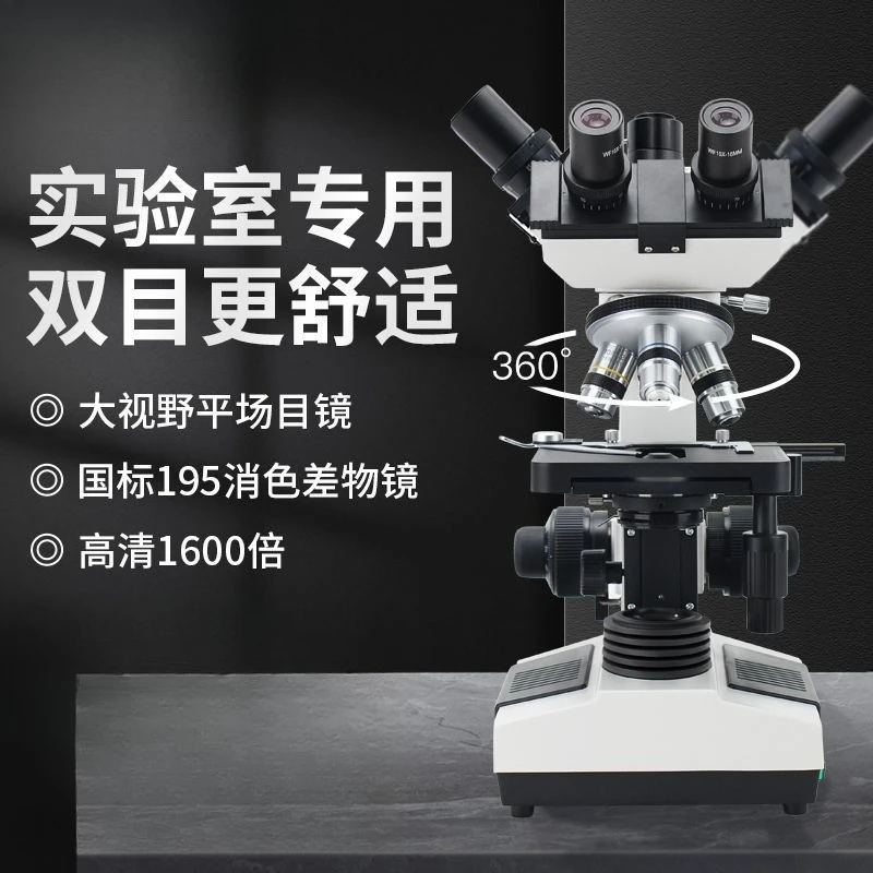 Professional-grade laboratory optical biological microscopy to observe bacterial cell aquaculture research BS107