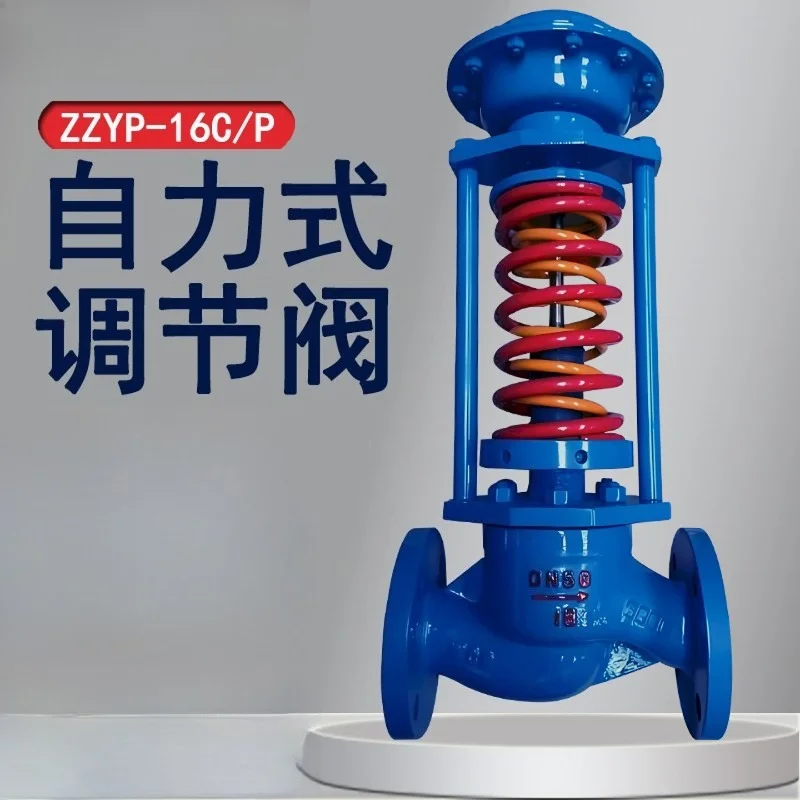 Self-operated pressure  regulating and relieving constant nitrogen control valve High temperature steam pipeline  reducing valve