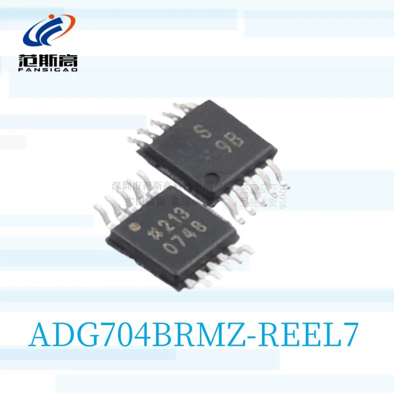 1Pcs/Lot Brand New Original Adg704Brmz-Reel7 Silk Screen S9B Smd Msop-10 Analog Switch/Multi-Channel Duplicator