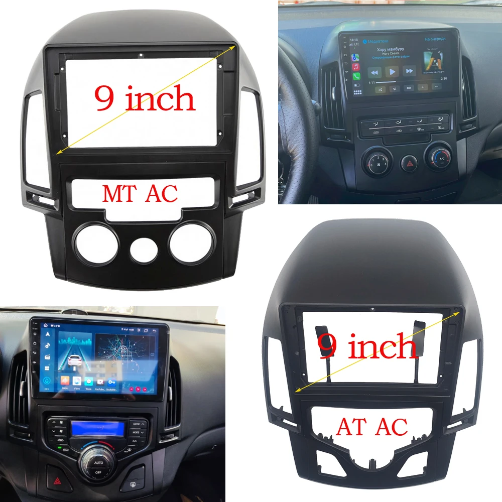 Car Fascia For HYUNDAI i30 2008 2009 2010 2011 AT/MT AC Double Din Car dvd Frame 7/9 Inch Audio Fitting Adaptor Panel Dashboard