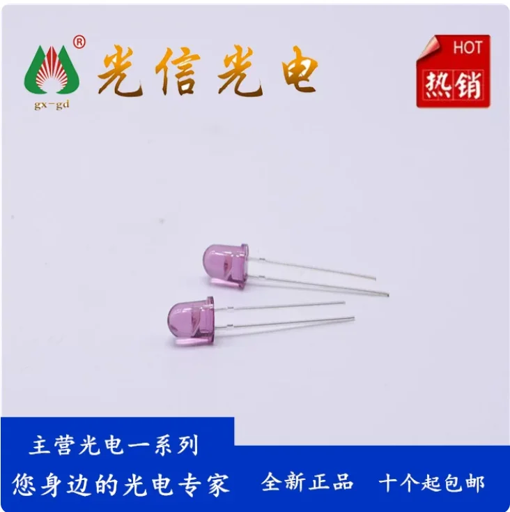 10pcs  SFH484-1/SFH484-2/SFH484-3 photosensitive receiver tube, photodiode, avalanche diode