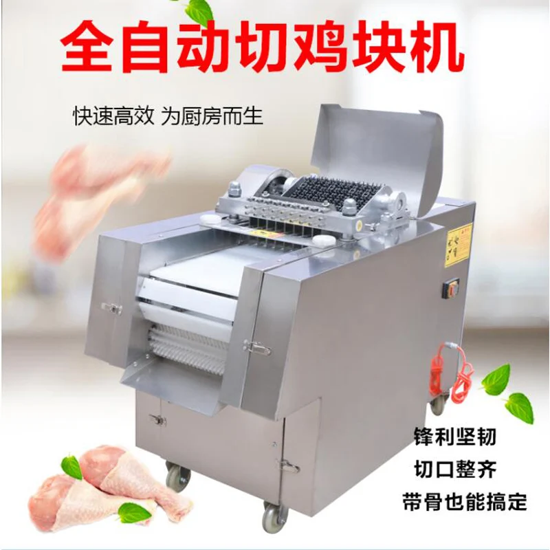 Automatic Chopping …