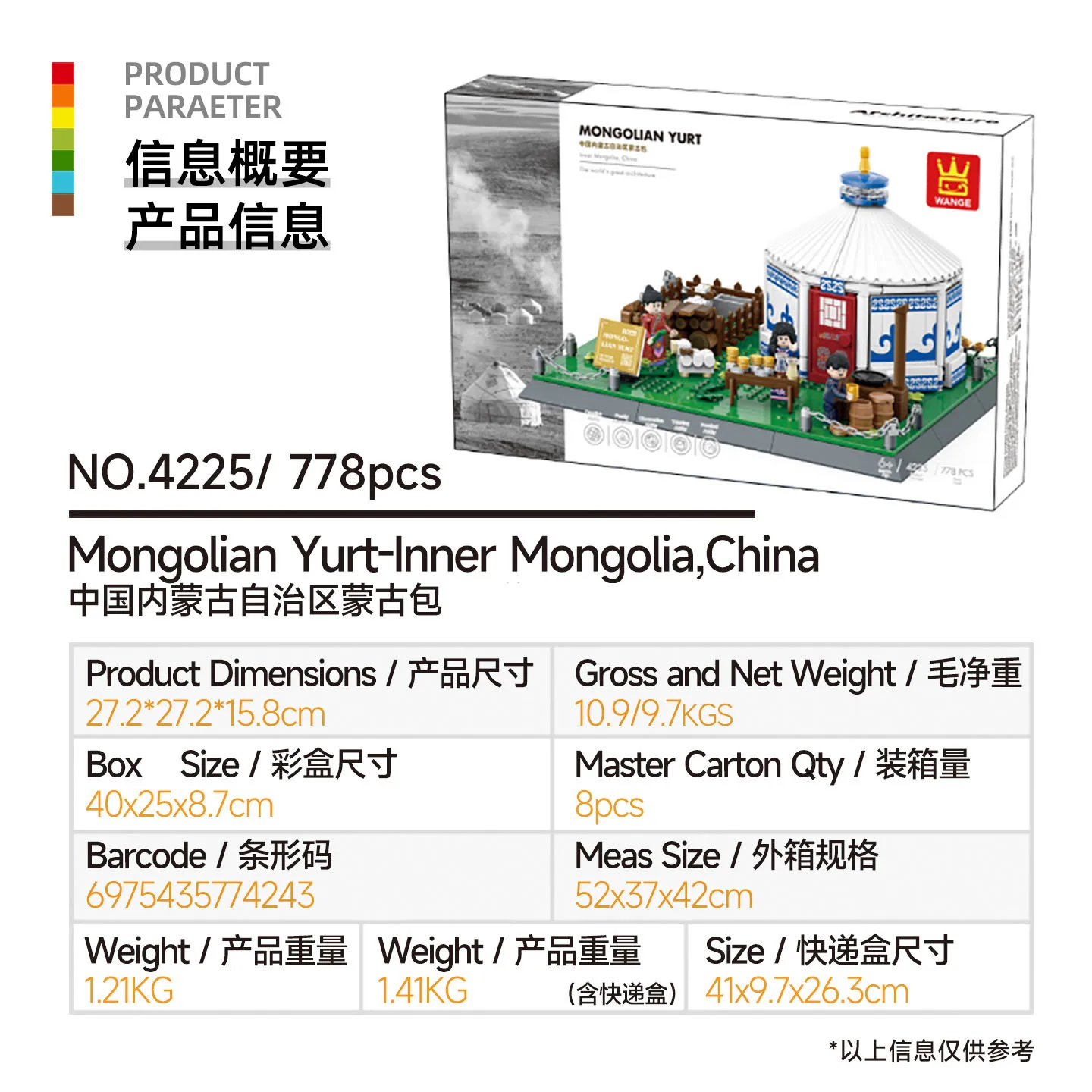Kit de construction traditionnel Ger à faire soi-même, 778 pièces, modèle de maison mongole MOC et projet stimulant