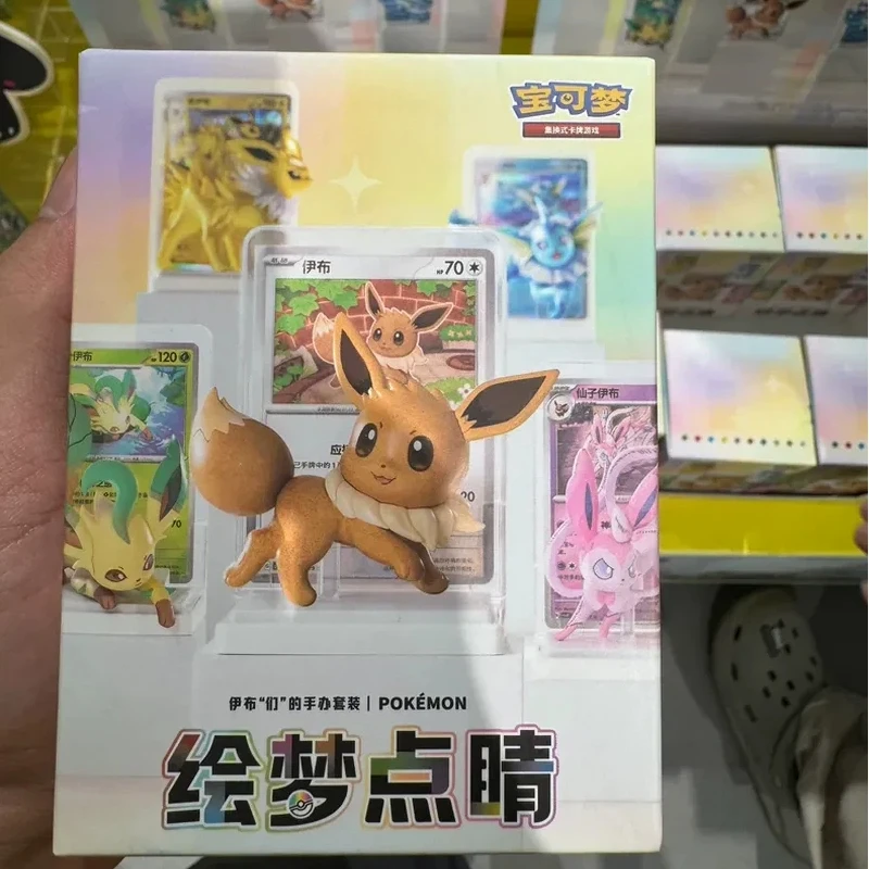 在庫あり-ポケモンptcg-イーブイ進化フィギュア-コレクタブルアニメ-ブラインドボックスセット-デスクトップディスプレイオーナメント-コレクター向け-ホームデコレーション