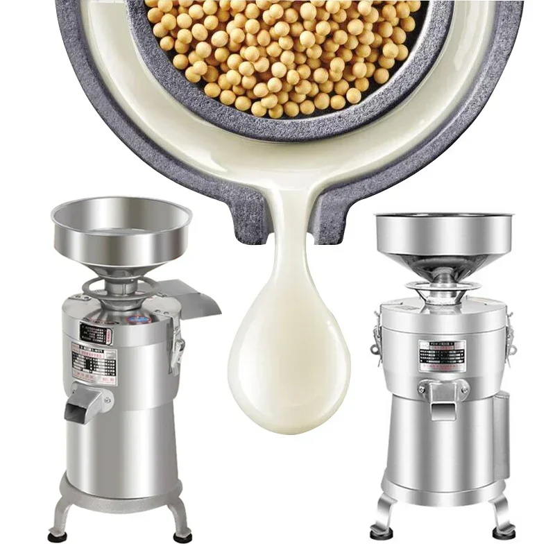 110V220V Commercial Soybean Milk Machine Soybean Grinder For Sale