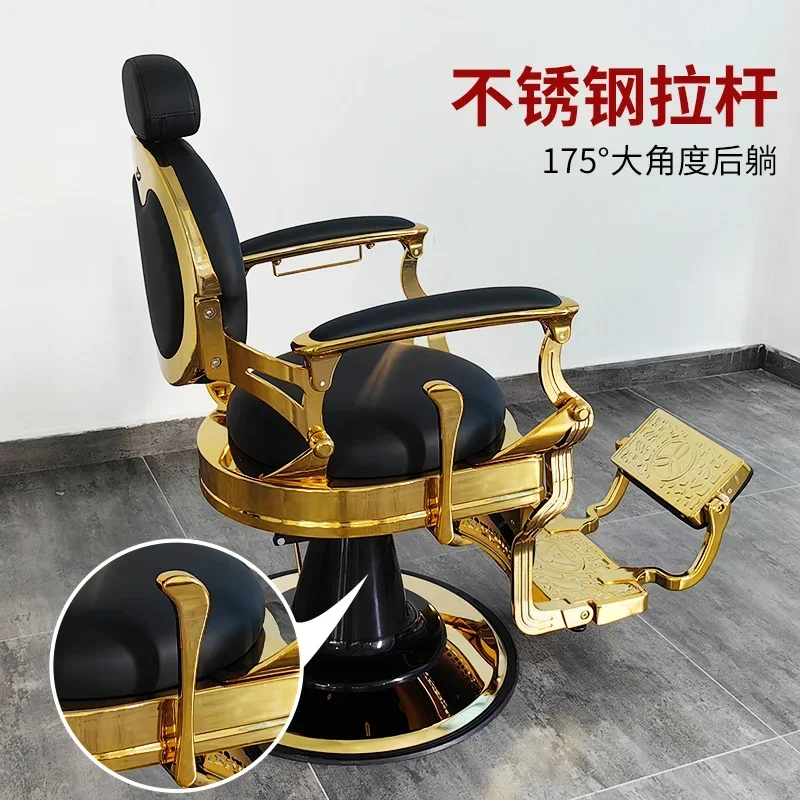 Men's oil chair hair  special barber shop lifting retro reclining shaving chair