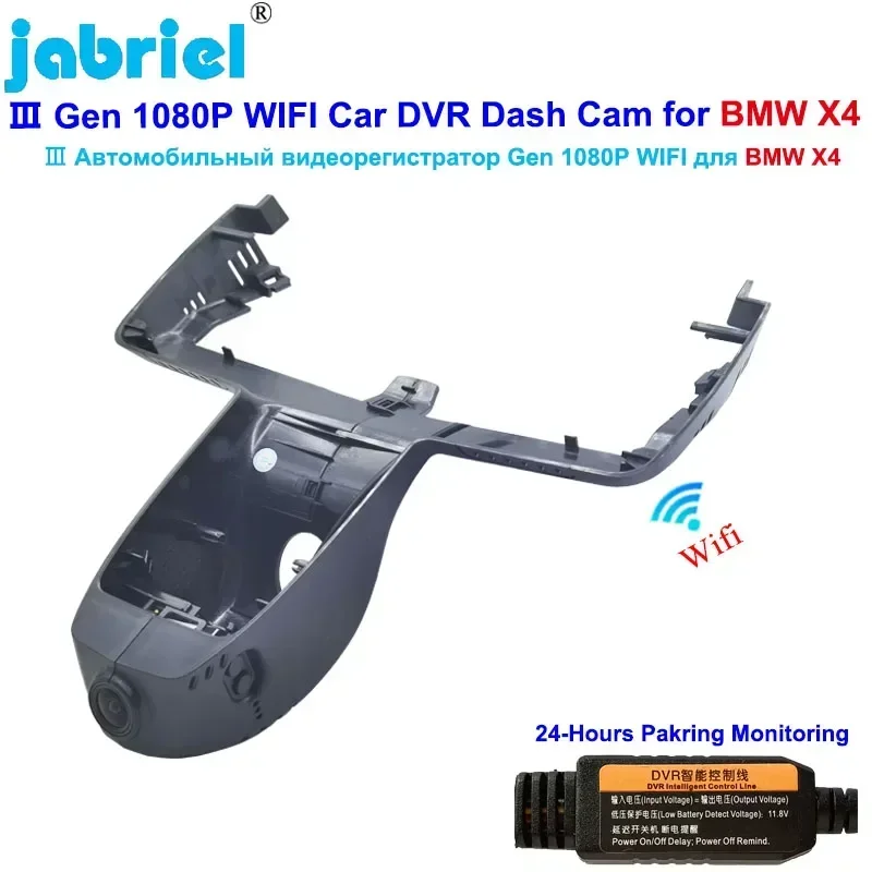 

HD 1080P Auto Wifi 24 Hour Car Dvr Dash Cam Camera for BMW X4 G02 2018 2019 2020 2021 for BMW X4 M F98 2018 2019 2020 2021