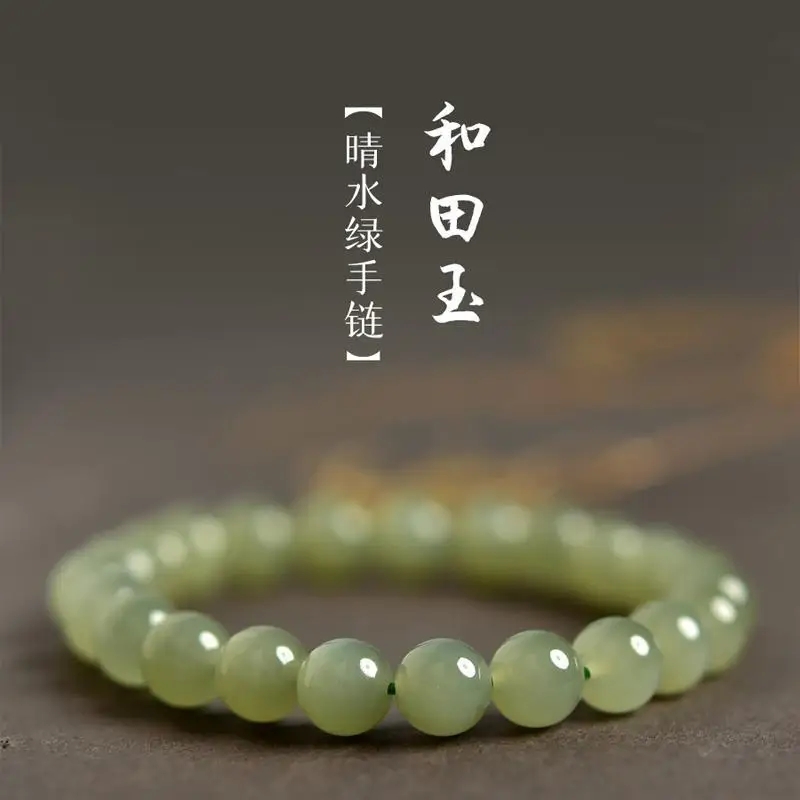 

Hetian jade bracelet bracelet round beads old beads gradual change Hetian jade