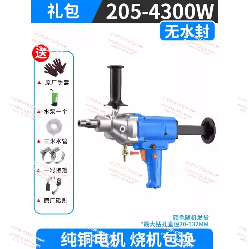 Water Drill Diamond 2100W-3200W 220V Diamond Core Drill Wet Handheld Concrete Core Drilling Machine with Water Pump Accessories