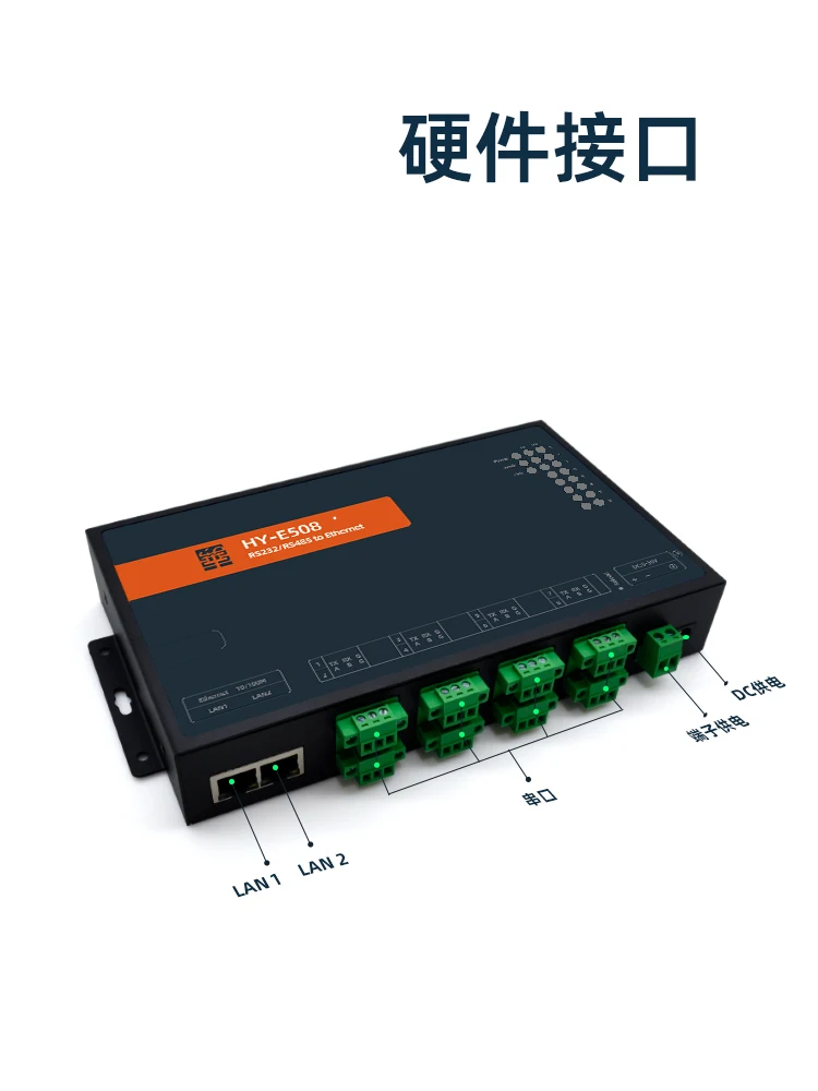 HY-E508 Serial to Network Port Server Industrial Grade 8-port Road 485/232 Communication Modbus Gateway Mqtt Device