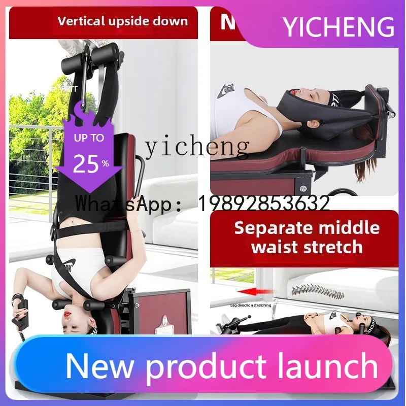 

X2 inverted machine household electric fitness equipment neck and waist disc stretching traction inverted artifact