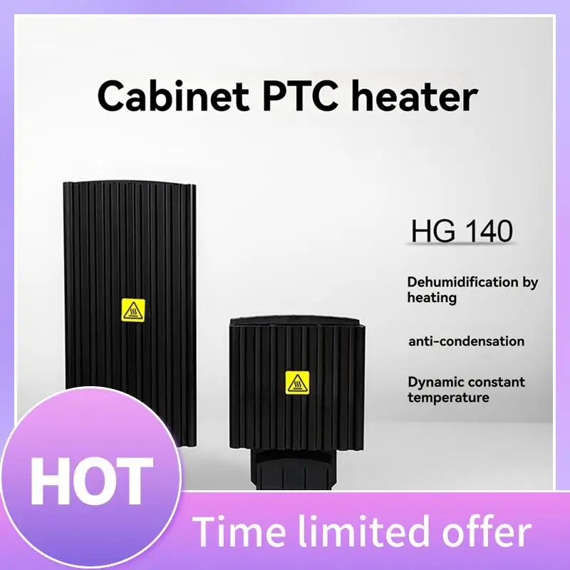 

B69C HG140 Обогреватель PTC Полупроводниковый антиконденсатный небольшой шкаф с постоянной температурой Шкаф с постоянной температурой HG140-60W