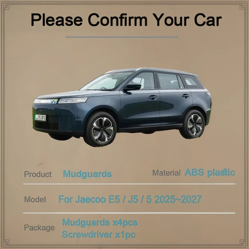 2025-2026 For Jaecoo J5 E5 EV T1X Platform 4PCS ABS Mud Flaps Anti-Splash Mudguards Fenders Car Accessories Auto Styling