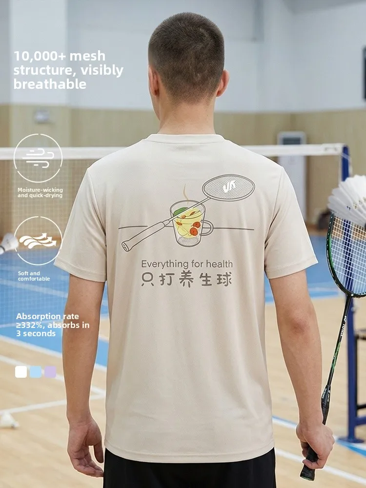 Quick Dry Badminton T-Shirt Short Sleeve Sportswear for Men And Women Casual round Neck Customizable Fan Edition