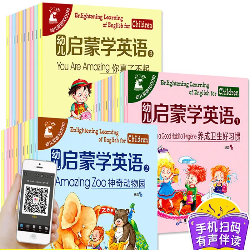 Enlighten Children To Learn English 1000 Chinese and English Bilingual Colored Children's Picture Books