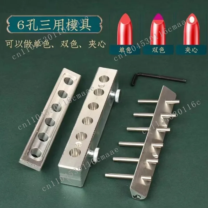 

Aluminum Molds for Different Types of DIY Lipsticks