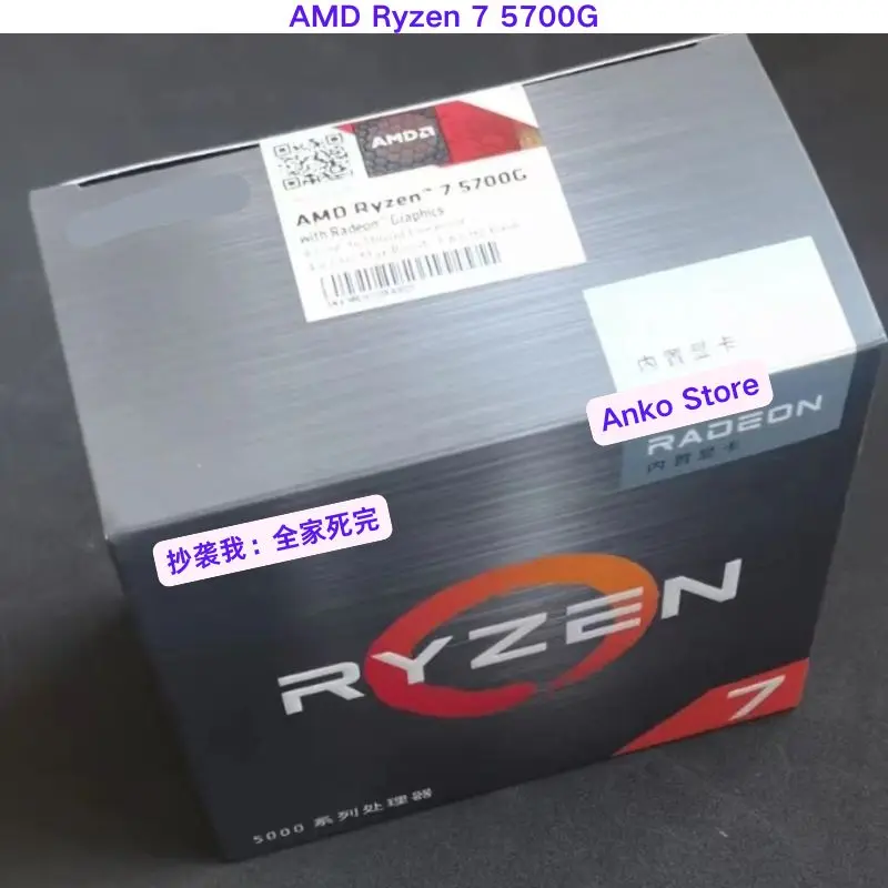 

Совершенно новый процессор AMD Ryzen 7 5700G.
